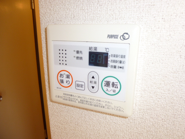 設備 写真11