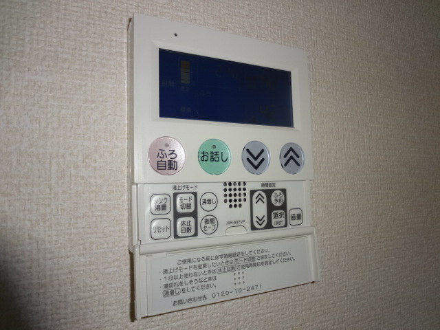 設備 写真19