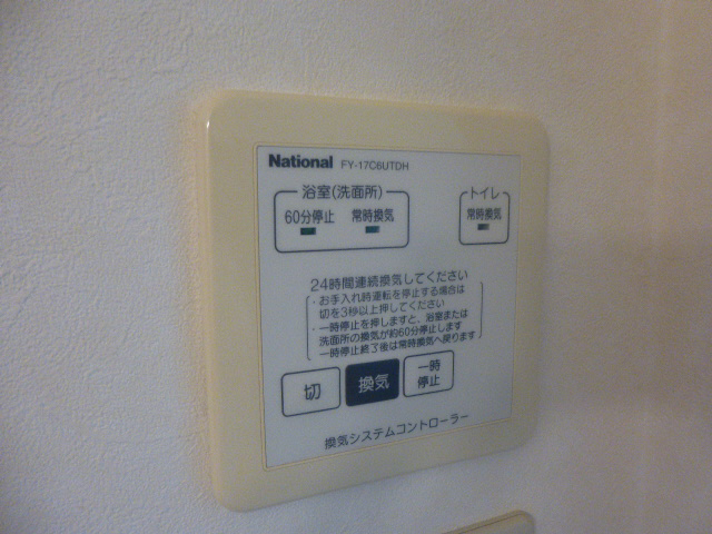 設備 写真17