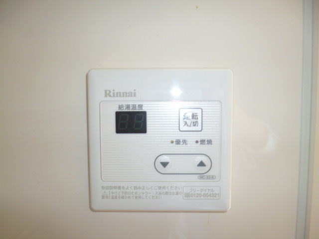 設備 写真9