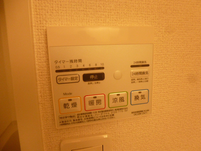 設備 写真10