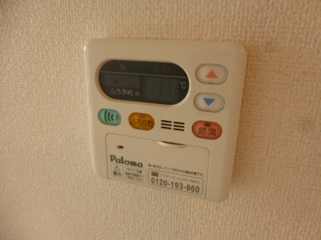 設備 写真11