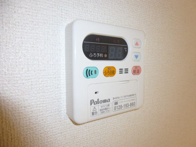 設備 写真12