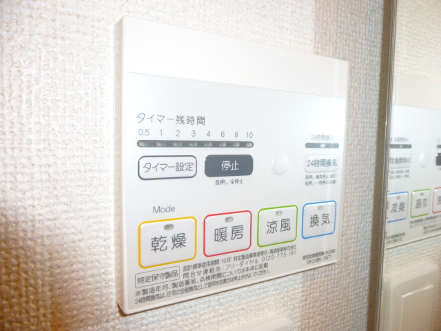 設備 写真16