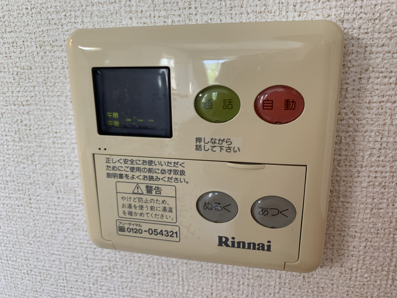 設備 写真19