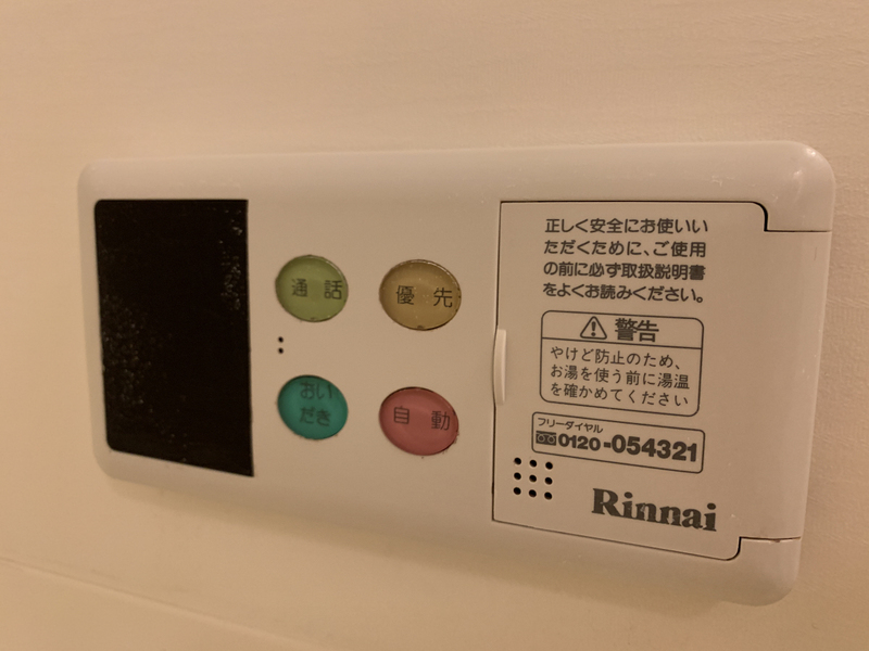 設備 写真28