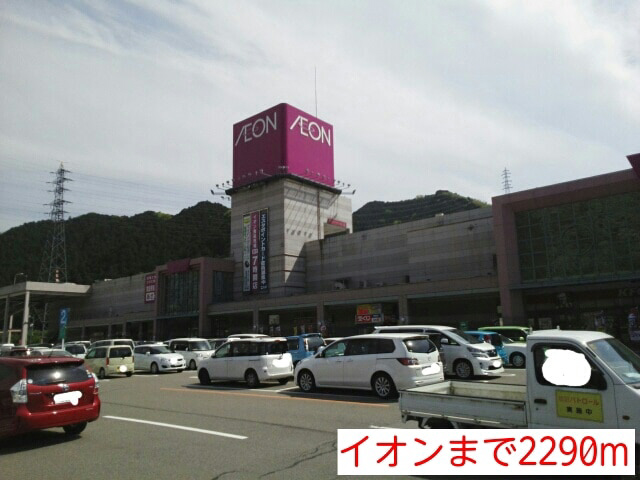 スーパー 写真26