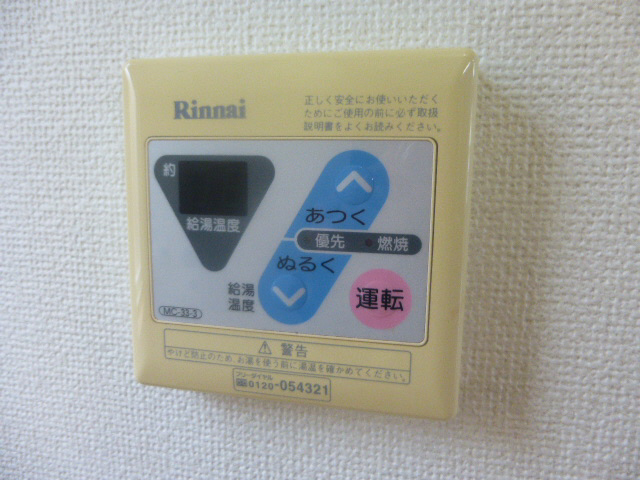 設備 写真14