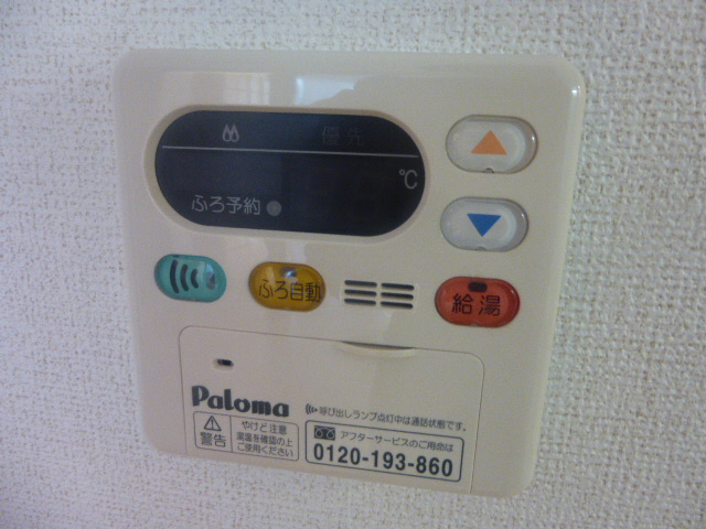 設備 写真16