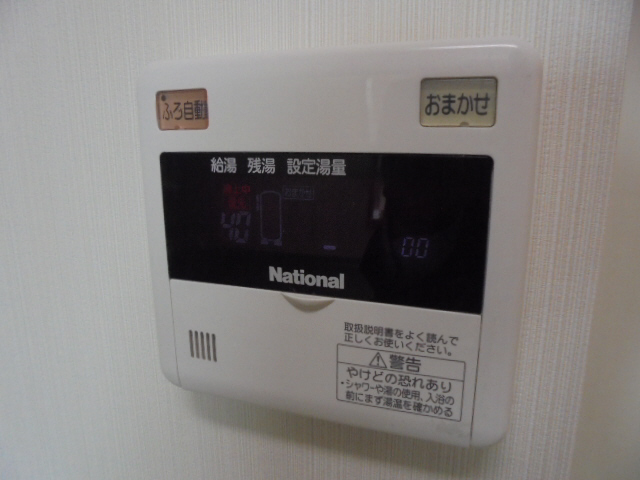 設備 写真14