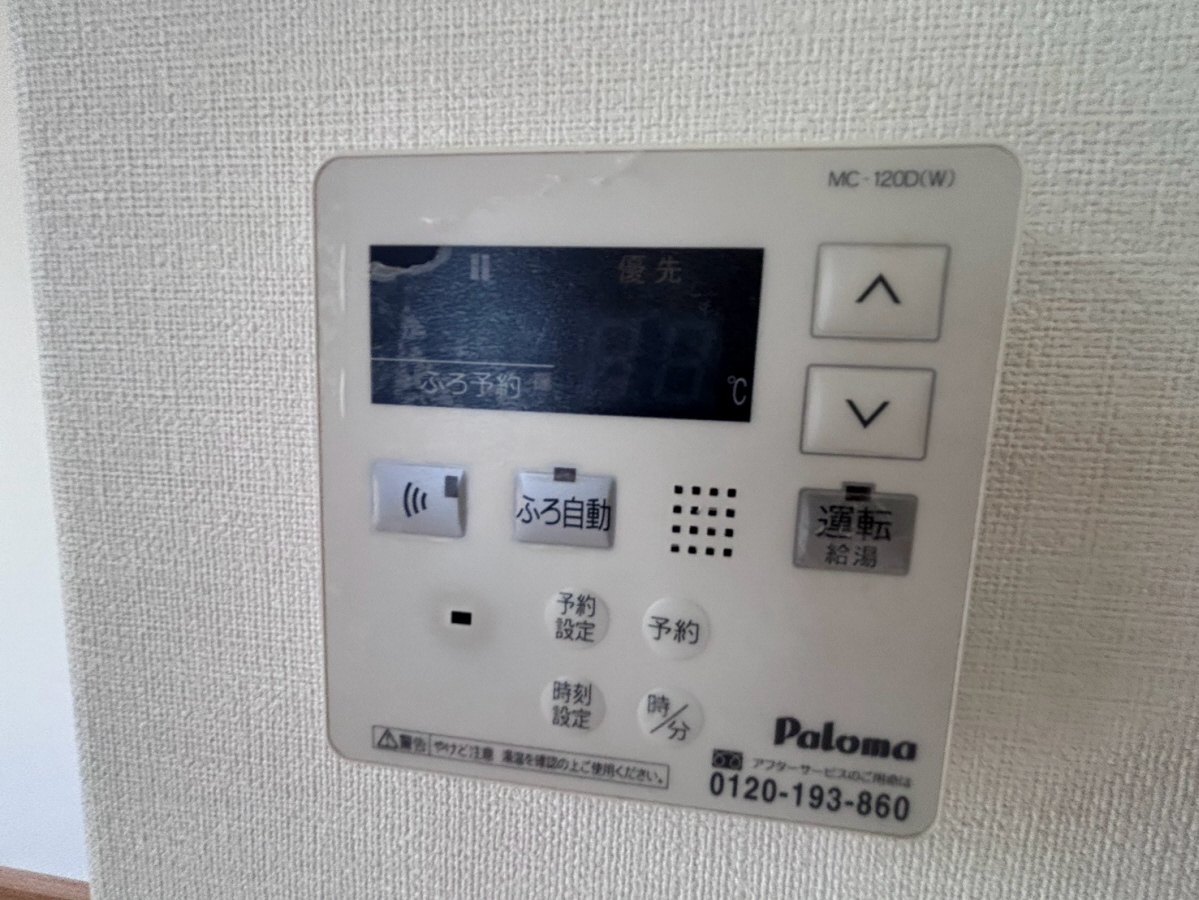 設備 写真19