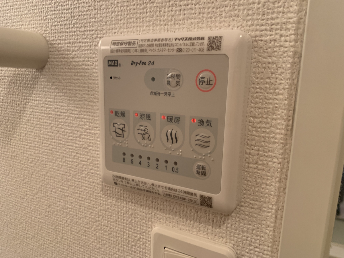設備 写真30