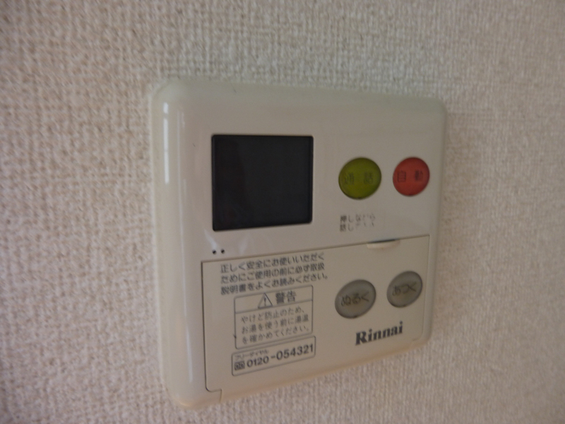 設備 写真17