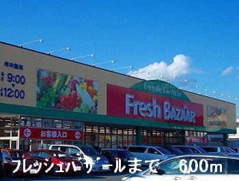 スーパー 写真26