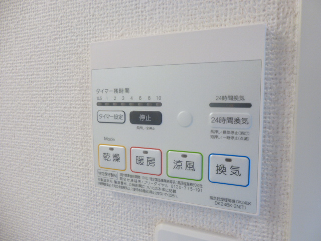 設備 写真19