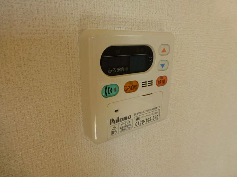 設備 写真15