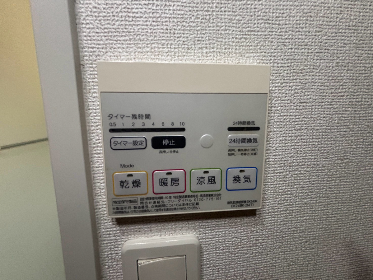 セキュリティ 写真30