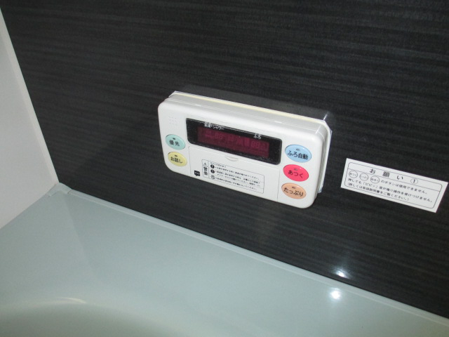 設備 写真15