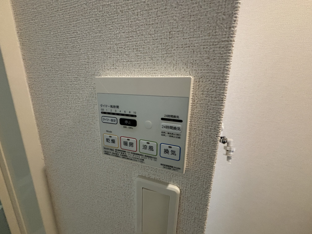 設備 写真18