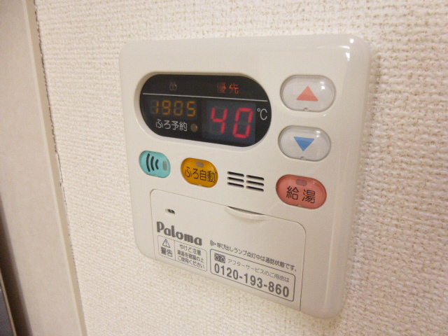 設備 写真15