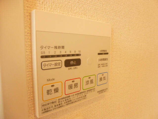 設備 写真18