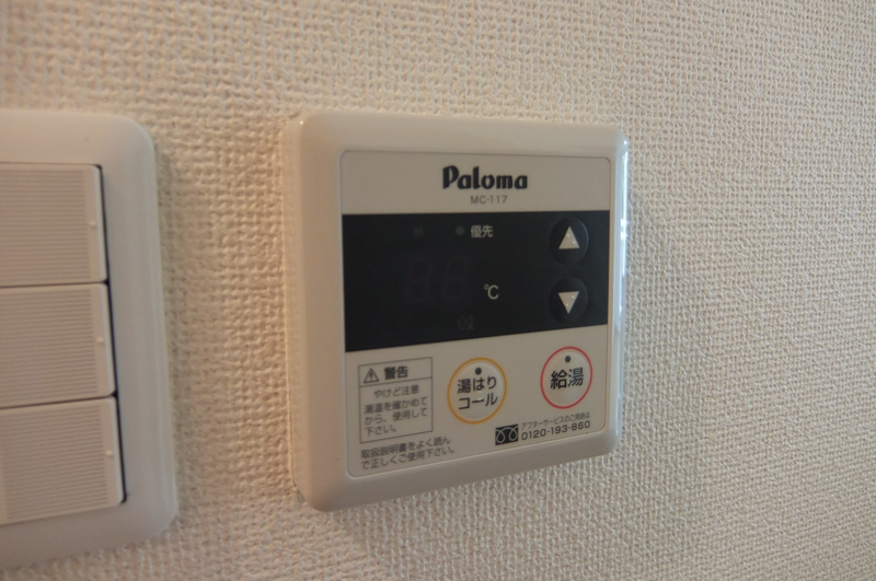 設備 写真19