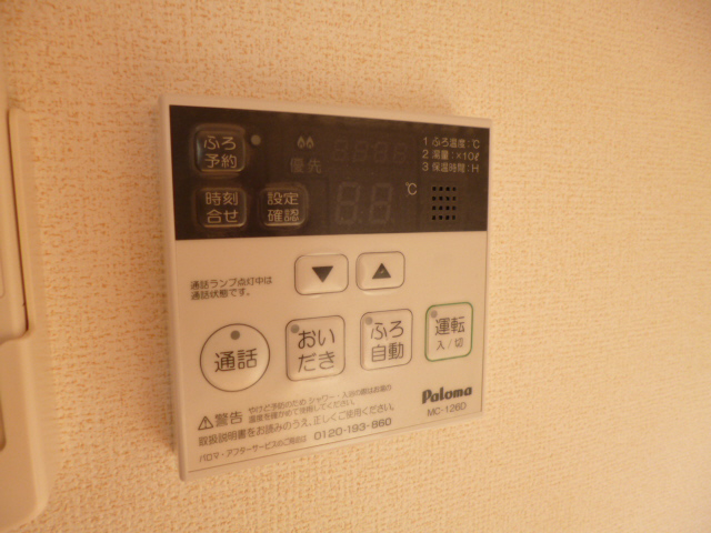 設備 写真10