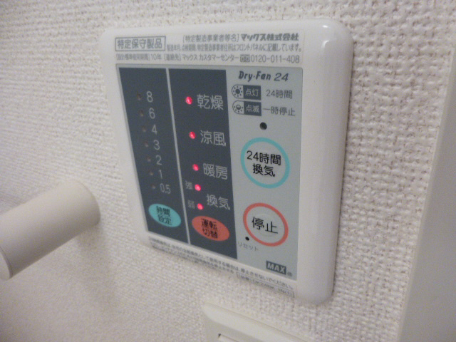 設備 写真17