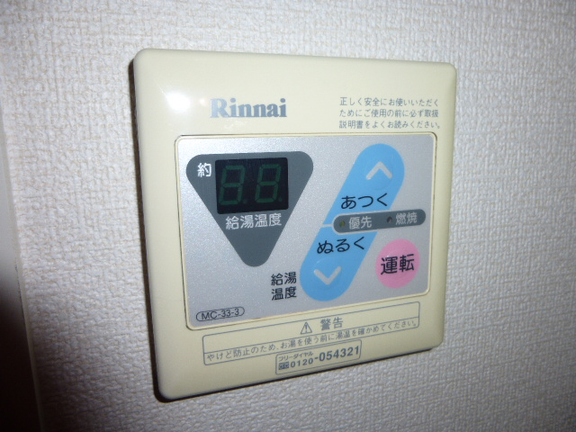 設備 写真16