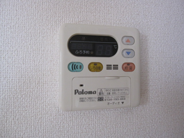 設備 写真9