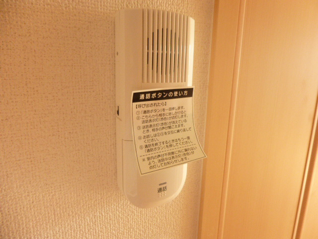 設備 写真13