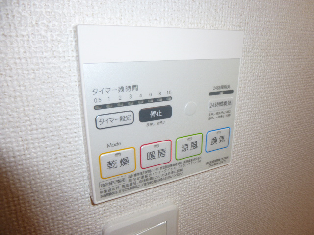 設備 写真15