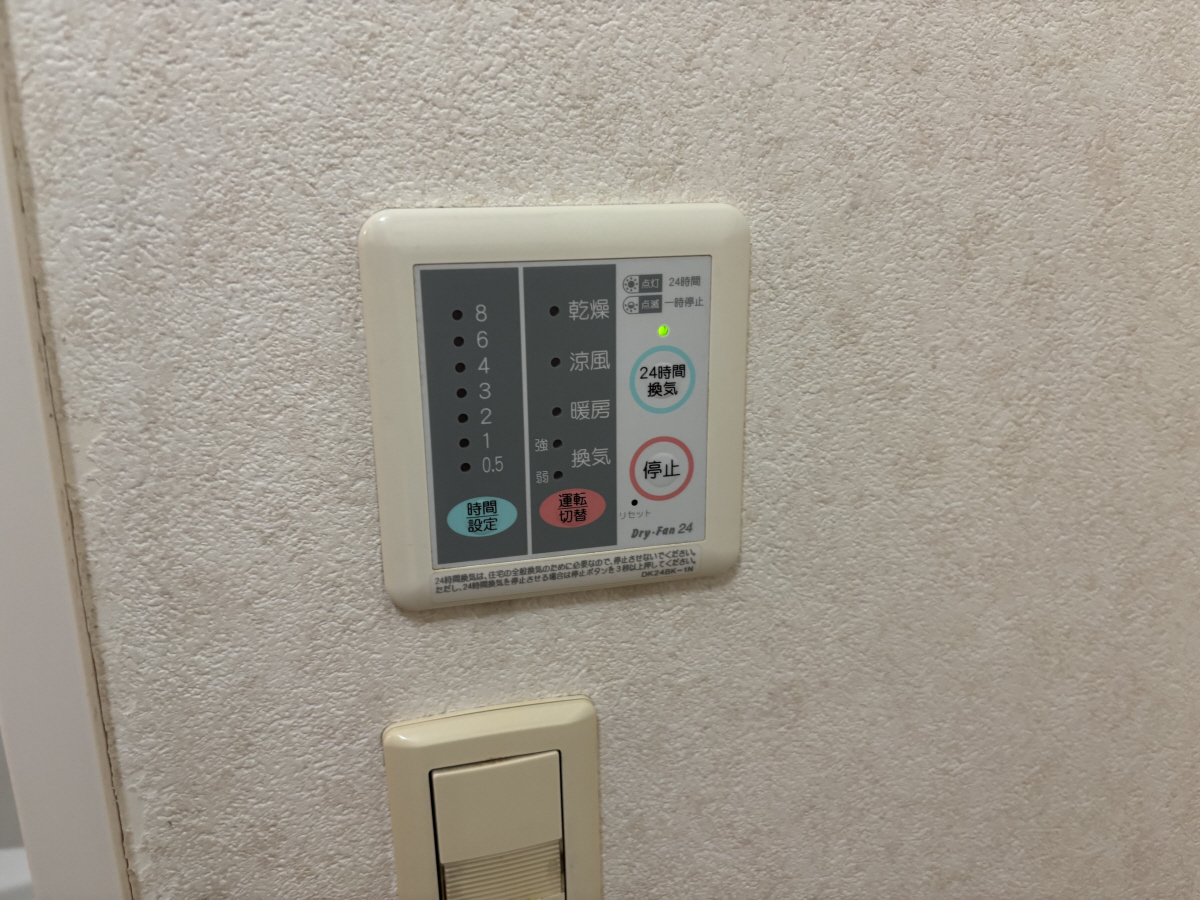 設備 写真28