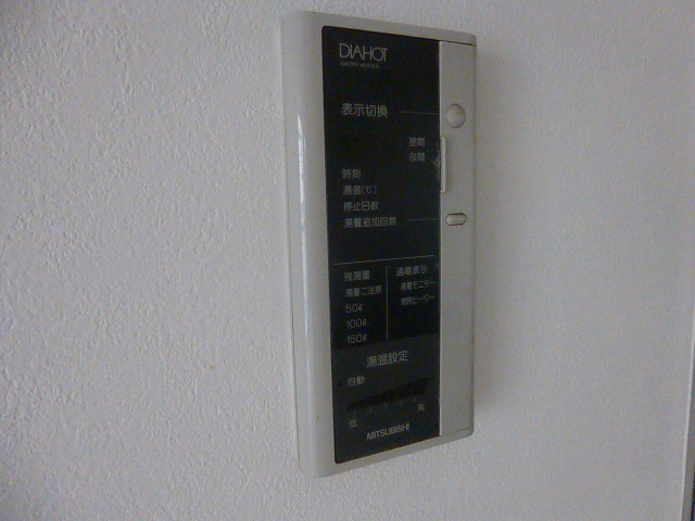 設備 写真20