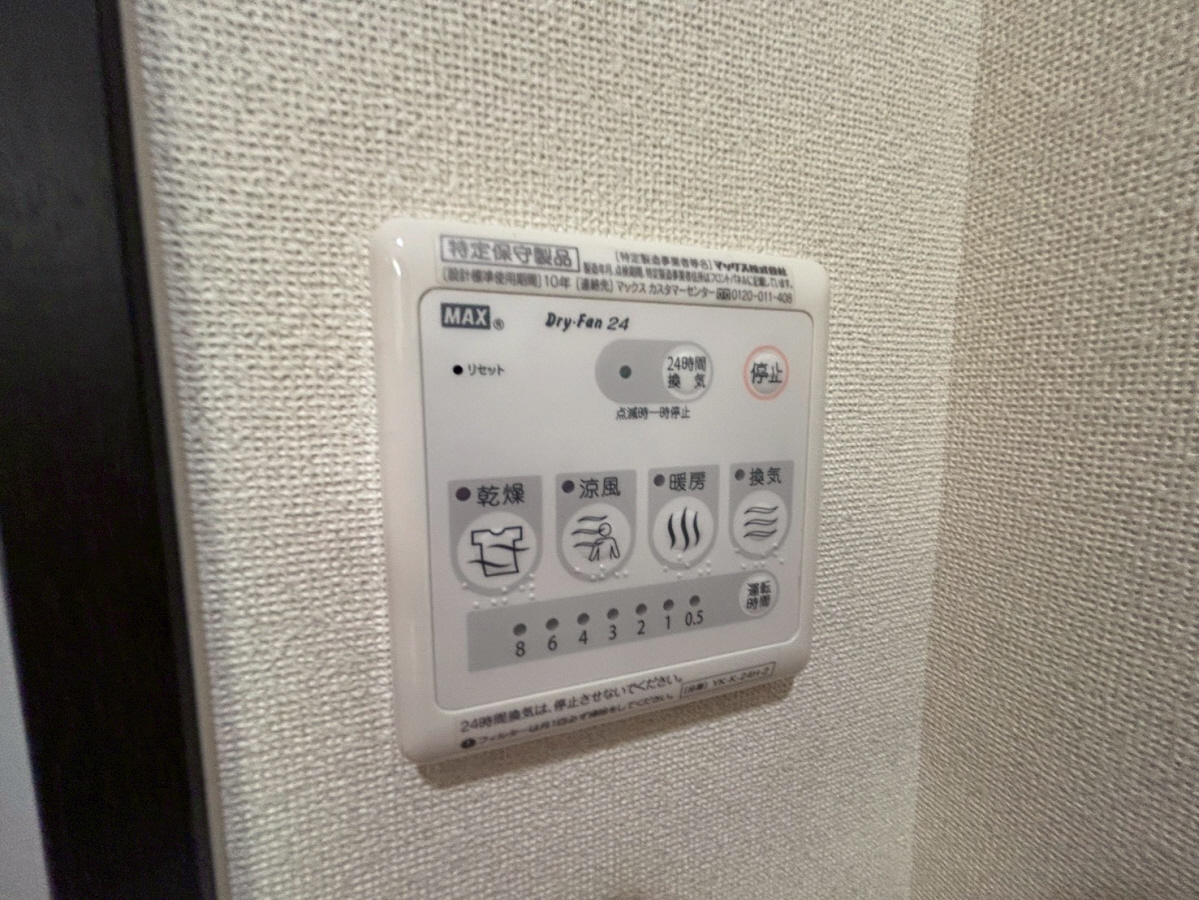 設備 写真31