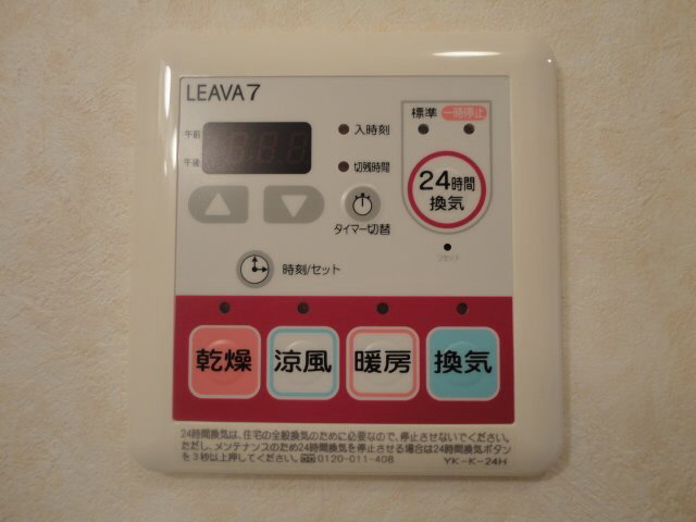 設備 写真14