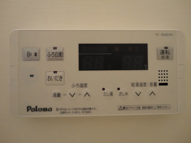 設備 写真15