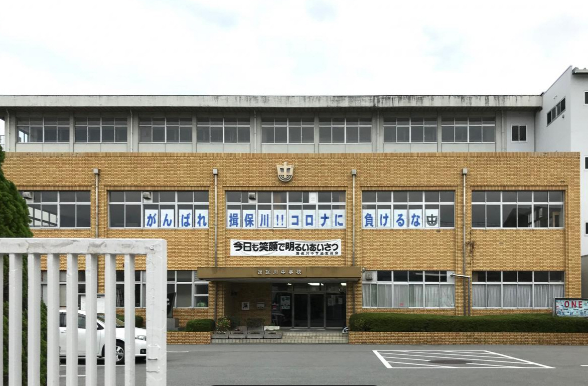 揖保川中学校まで961m (徒歩13分) 写真22