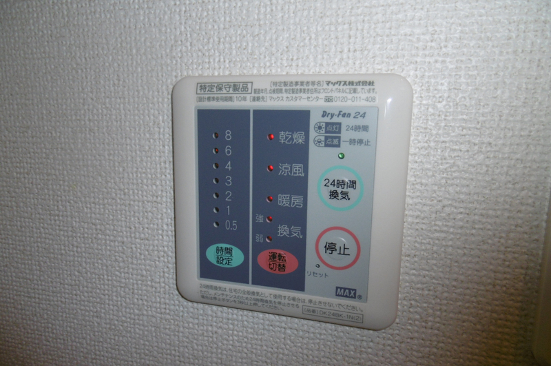 設備 写真12