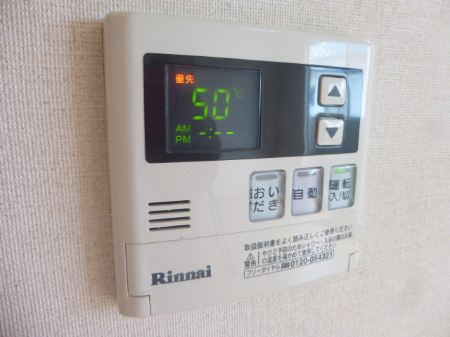 設備 写真10