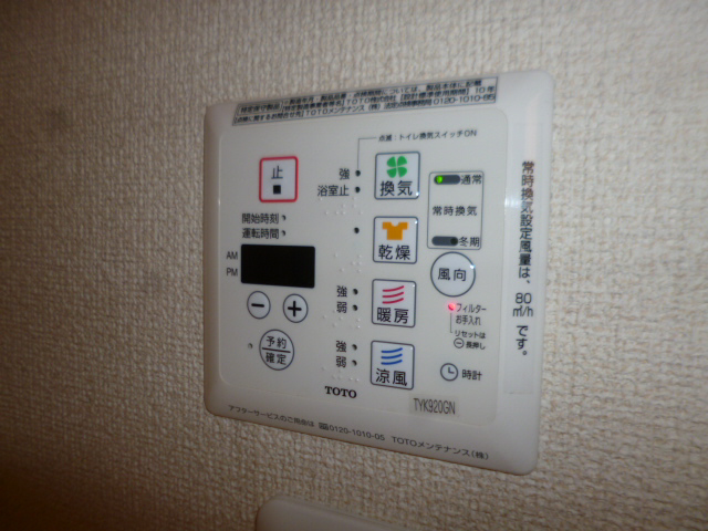 設備 写真16