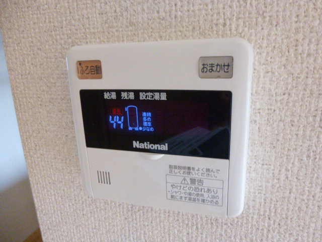設備 写真16