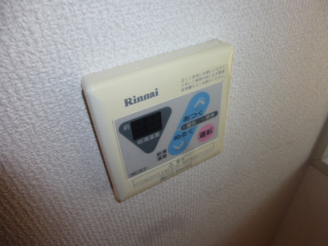 設備 写真14