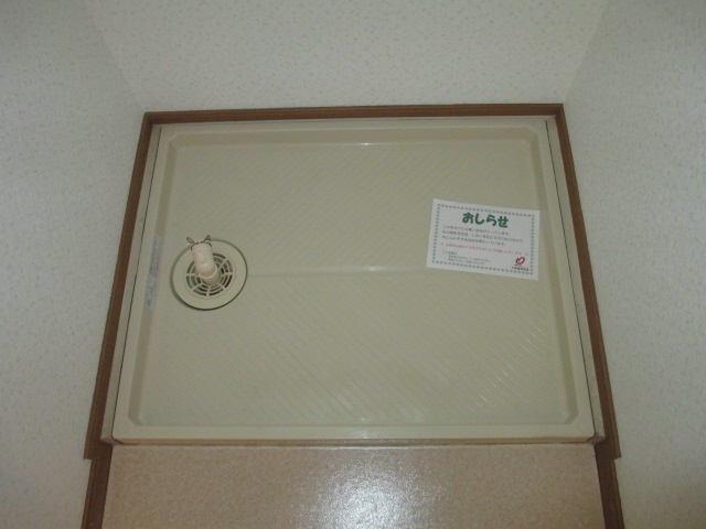 設備 写真7