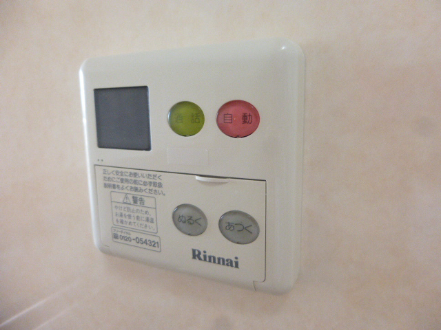設備 写真15