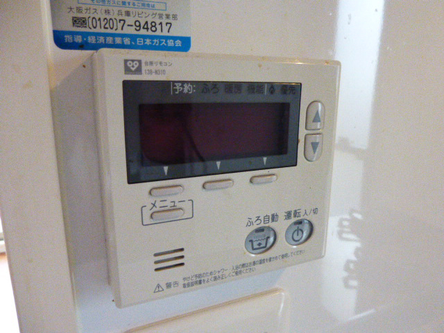 設備 写真15