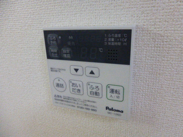 設備 写真14