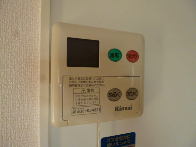 設備 写真9