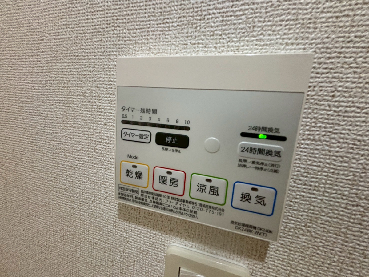 設備 写真19