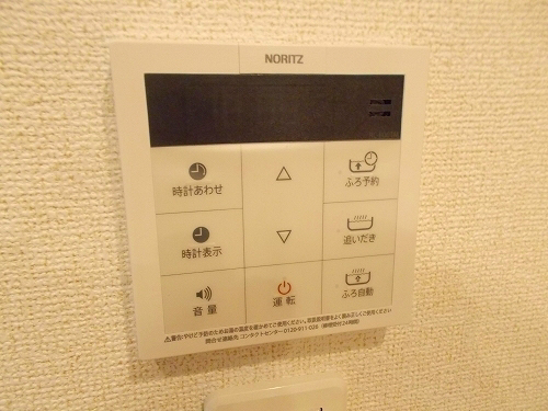 設備 写真8